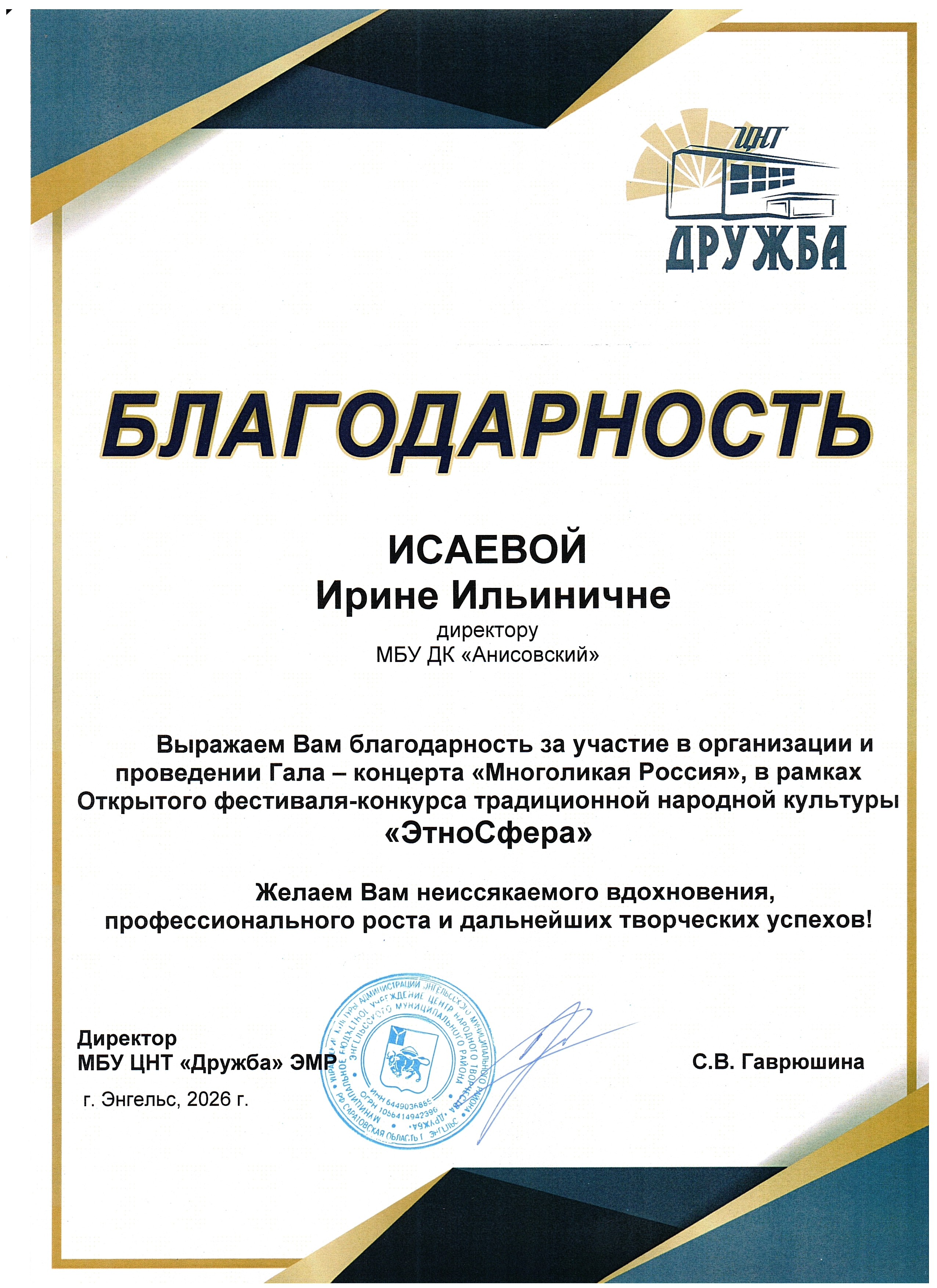 2026-03-24_001.jpg