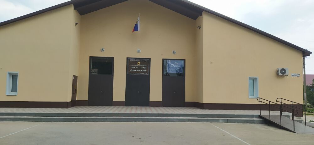 Обратная связь