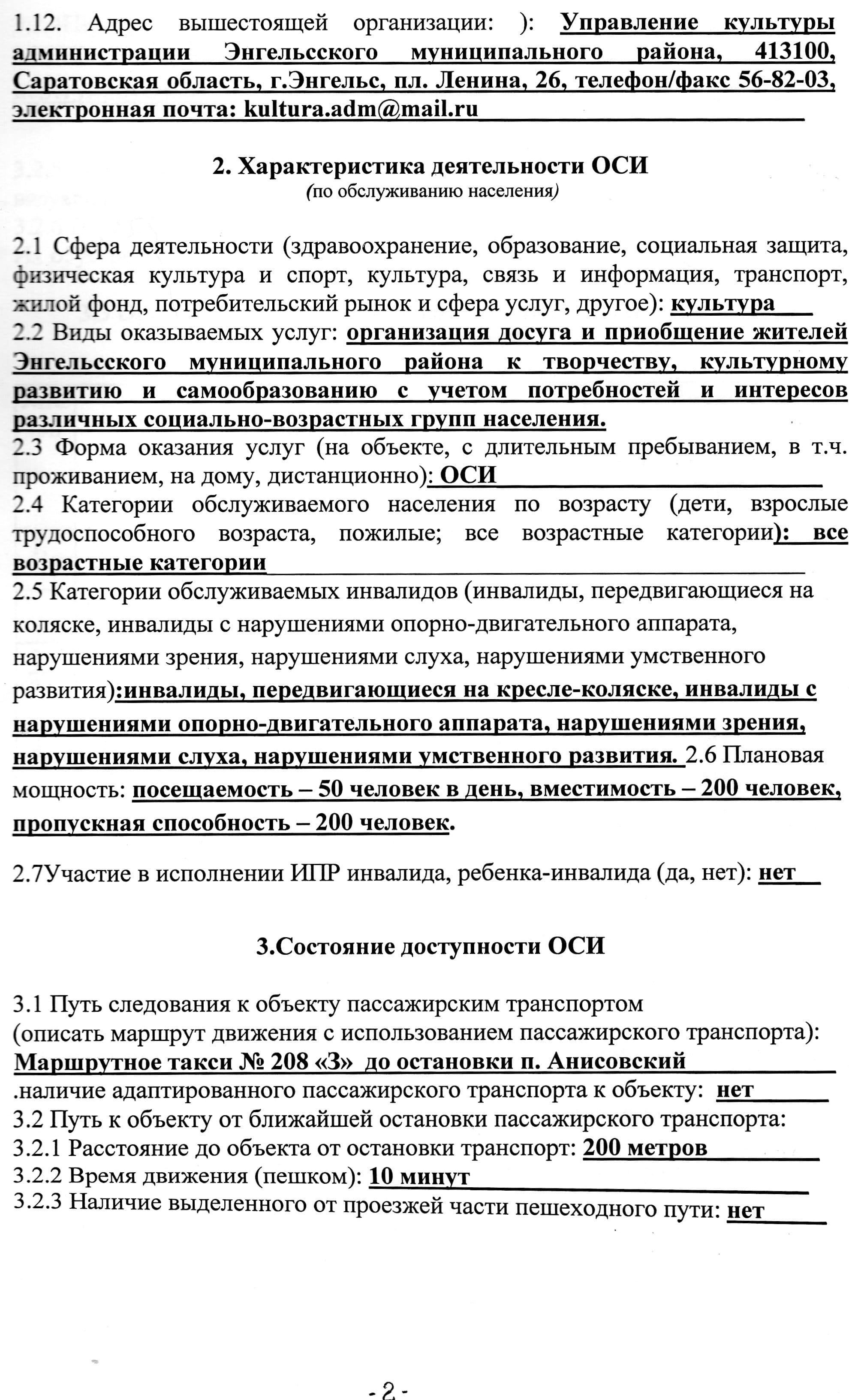img211.jpg