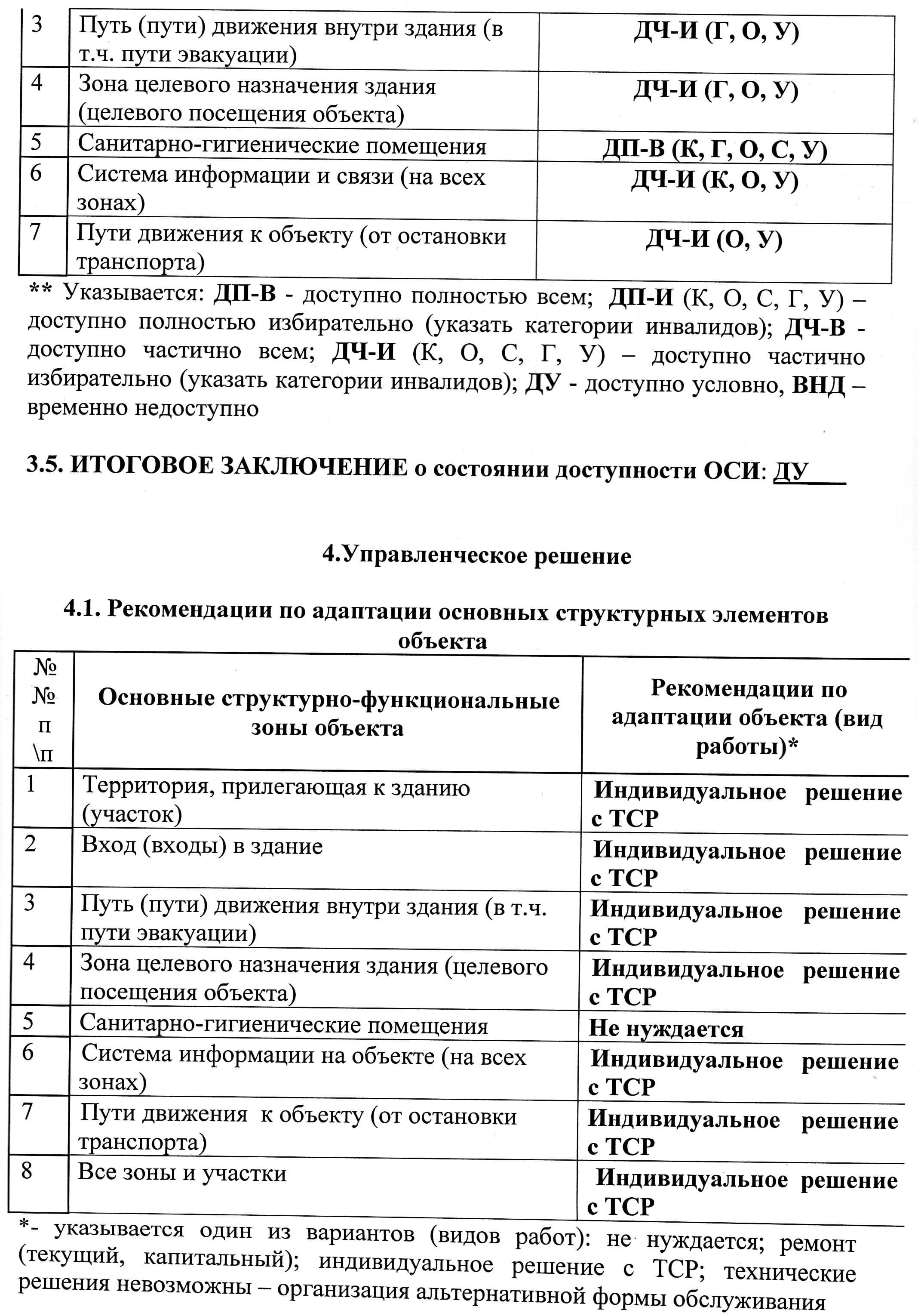 img213.jpg