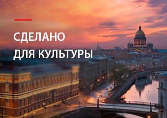 object-cultural10012020.jpg