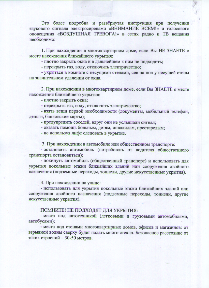 Скан_202404232.png