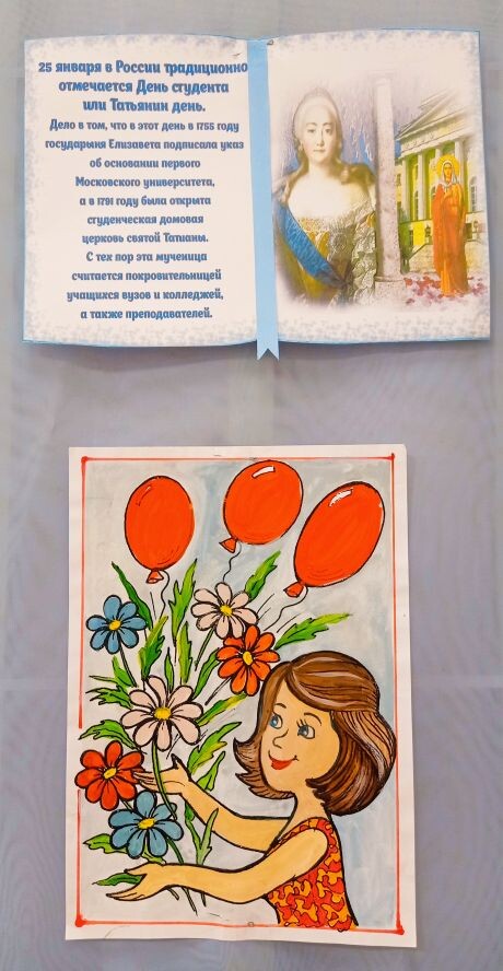 такие_разные_Татьяны.jpg